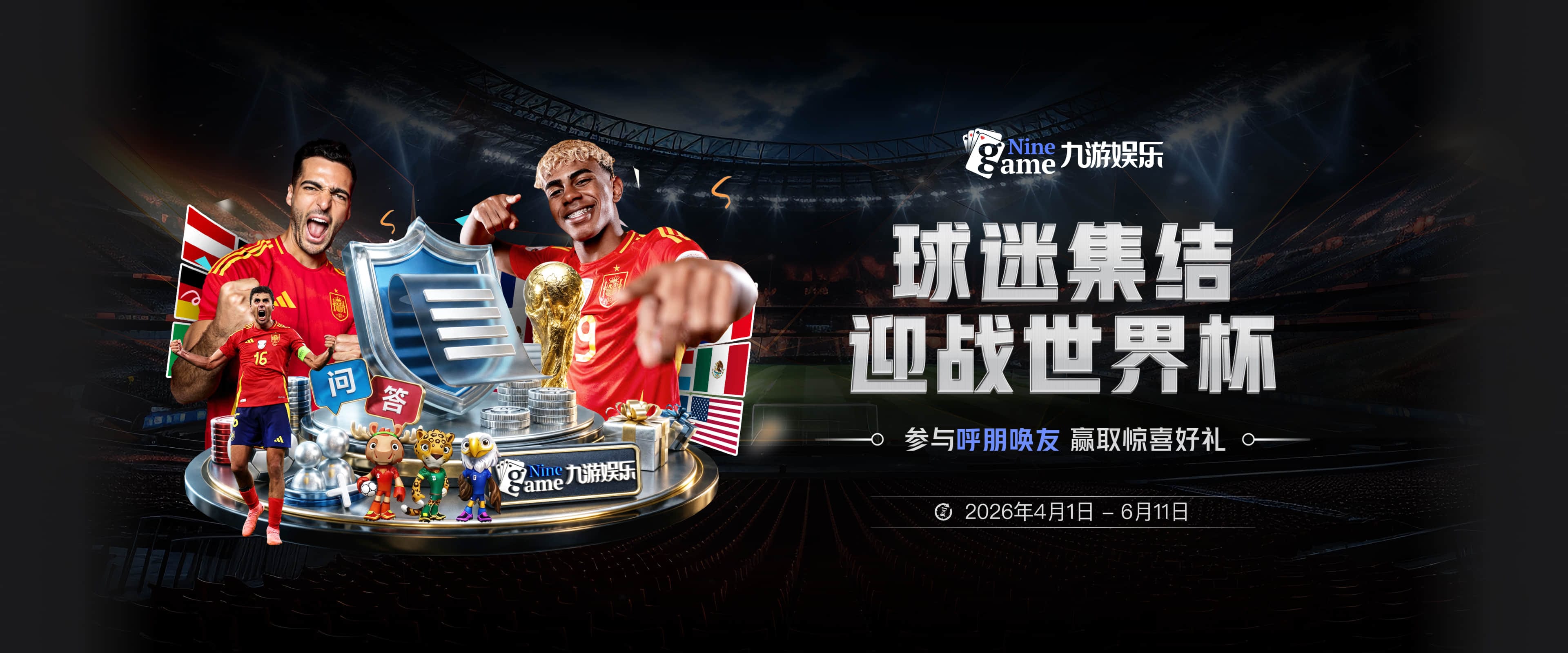 ESPN：内马尔仍在接受理疗，目标世界杯淘汰赛前恢复100%的状态
