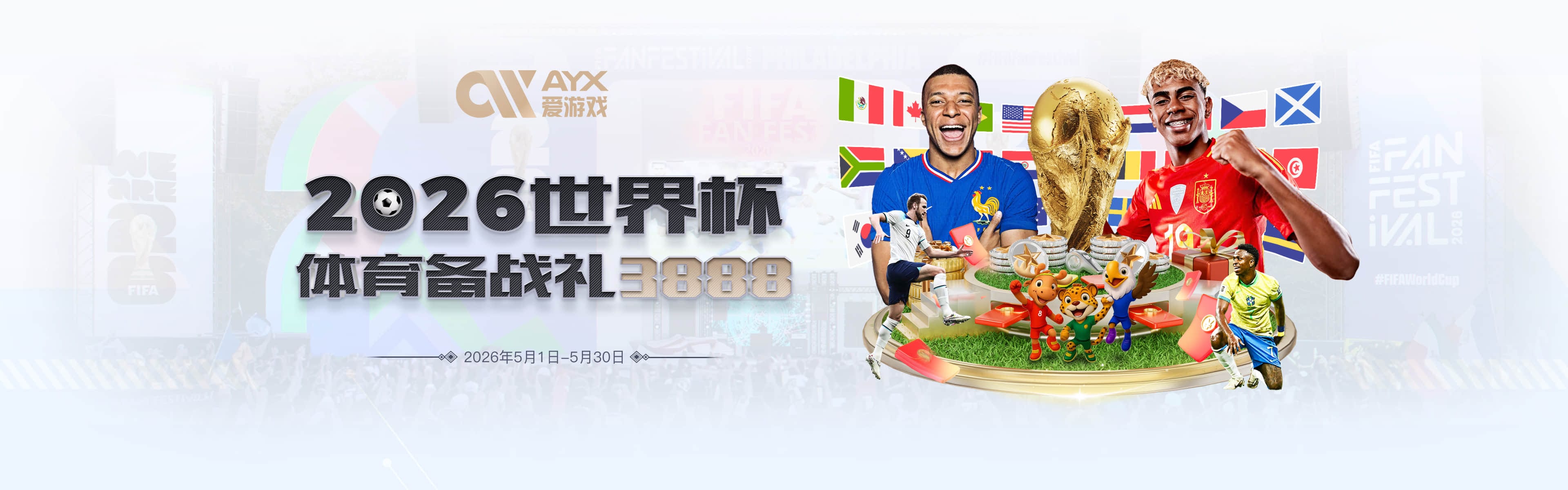 6000万欧加盟皇马！阿斯：巴萨将从库库转会获得约130万欧分成