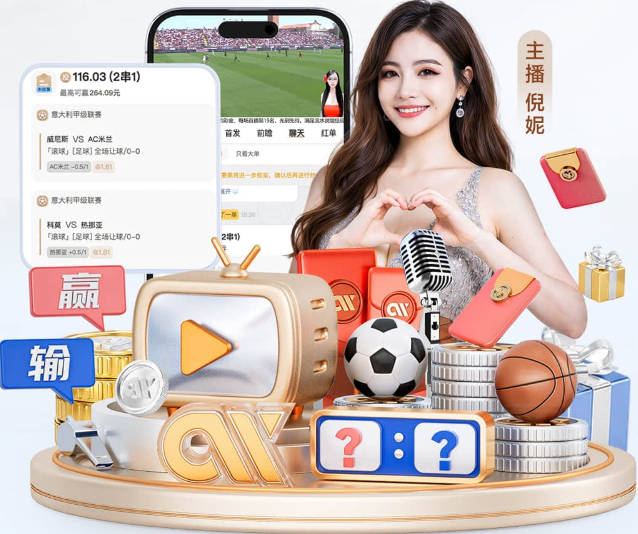 复仇局！阿莫林出任米兰新帅，将在8月15日带队战老东家曼联