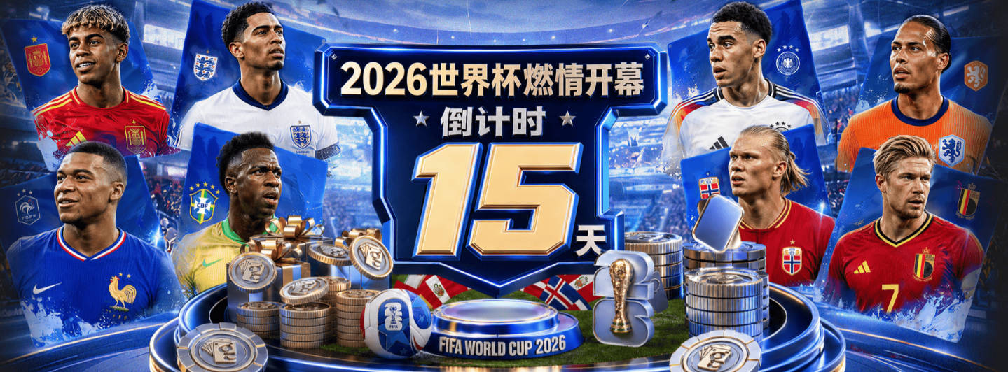 每体：曼联对卡萨多感兴趣，巴萨希望获得约2000万欧元转会费